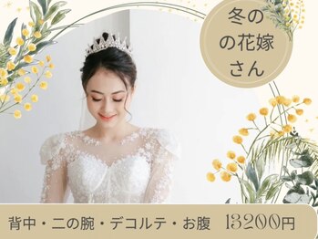 サロン セドナ(SALON SEDONA)