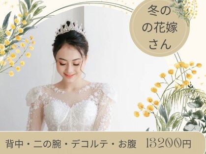 サロン セドナ(SALON SEDONA)の写真