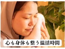 ヨサパーク メリー(YOSA PARK merry)