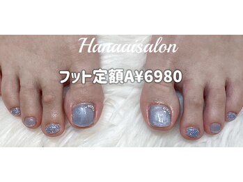 ハナアイ サロン 新宿店(hanaai salon)/フット定額Aデザイン¥6980