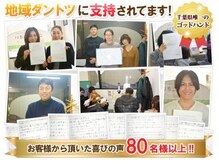 自然治癒力整体院 樂樂庵