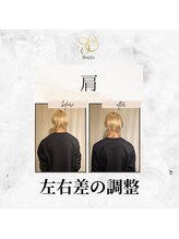 ルーツ 麻布十番店(R∞ts)/微妙な左右差調整も希望次第で！
