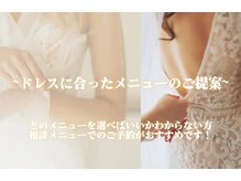 リュール(Lueur)の雰囲気（迷ったら相談メニューでのご予約おすすめです♪）