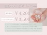 新登場!ケアのみ来店☆パラフィンパック「極上ハンドケアコース」40分