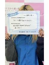エクシアホワイトニング 京都西院店/