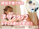 たつのママ友サロンの写真