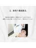 【気になる部分だけ】鼻パーツ脱毛★￥1,500