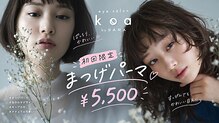 コアバイサラ 山口店(koa by SARA)
