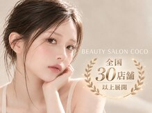 ココ ウェルネススクエア新栄店(COCO)