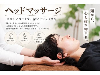 ビーユー(BeU)の写真/【初回限定2,980円】頭・首まわりをやさしくケア。深くリラックスしたい方や緊張がなかなか取れない方へ。