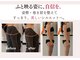 エミフル(EMIFULL)の写真