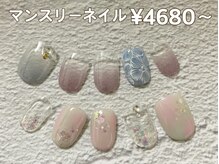 ヴォートル エクラ(votre eclat)の雰囲気（2パターンからご選択★ マンスリーお得アート￥5480～）