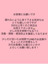 ネイルローズ(NAIL Rose)/お時間丁度のご来店お願いします