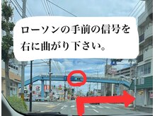 ラー(La)/駐車場へのご案内３