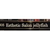 ジェリーフィッシュ(jelly fish)のお店ロゴ