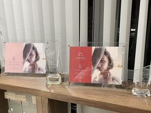 アイラッシュ モレ(Molek)/商品も豊富に取り扱っております