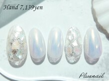 プラスネイル 自由が丘店(PLUS NAIL)/【2381】定額7,139円オーロラ