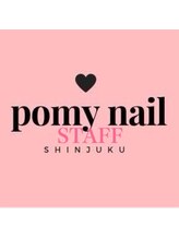 ポミーネイル 新宿西口店(pomy nail) rina  
