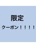 パリジェンヌ＆LEDエクステ80本 &nbsp;&nbsp;【パリエクジュニアモデル！！】