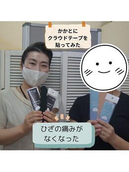 アップルミント/