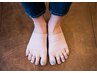 ※注意※【歩くと痛い魚の目/タコができる】整足院コース ¥2,900