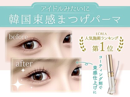 エクレア 四条河原町店(E‘CREA)の写真
