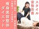 フェムテ(femte)の写真