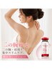 【二の腕やせ★】韓国発レッドショット×二の腕集中スリムケア40分　￥7700