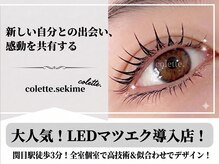 コレット 関目店(colette.)