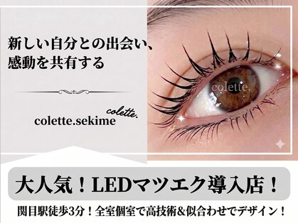 コレット 関目店(colette.)の写真