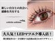 コレット 関目店(colette.)の写真