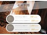 【女性】タイ古式60分+オプション30分【500円OFF】