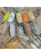 チャンティックネイル(cantik nail)/オーダーメイド120分