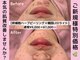 エンクリニカルラボ 三宮店(E&N CLINICAL LABO)の写真
