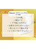 【肌管理volayon ラティニックス】くすみ・トーンUP/ しみしわ改善／美白ケア