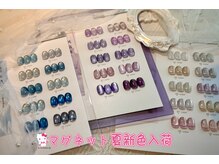 ニナビューティー 新宿(Nina Beauty)