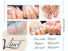 ヴィネル(Vinel)