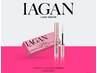 パリジェンヌから本気のまつ毛美容液発売！IAGAN（イアガン）