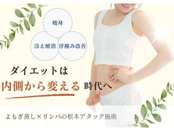 ヨサパーク パール(YOSA PARK PEARL)