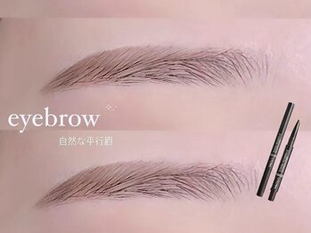 ニクシーアイブティック(Nixie Eye Boutique)/眉毛/まゆげ/美眉スタイリング