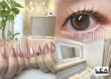 【LEA-レア-松阪市大黒田】まつげパーマ/マツパ/パリジェンヌ/マツエク/ネイル