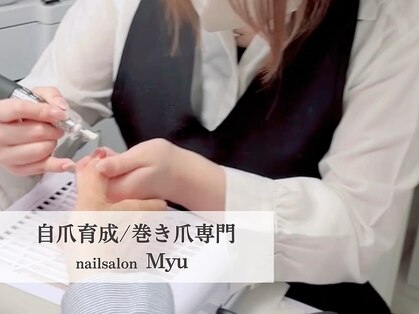 ミュウネイル 宜野湾(Myu nail)の写真