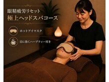 駿河八升 八丁堀店
