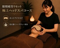 駿河八升 八丁堀店