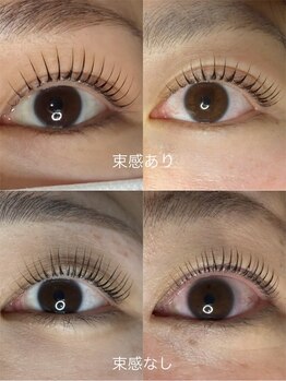 エーラッシュ(A-Lash)/束感あり・なし