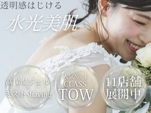 ラヴィザバーバー 五反田(LAVIE the BARBER)
