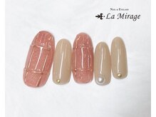 ネイルサロン ラミラージュ/定額トレンドコース