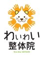 わいわい柳川院/スタッフ一同