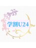 【学割U24】骨格診断×黄金比×美眉アイブロウWax6400→3900