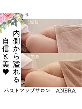 アネラ(ANERA) 心斎橋/20代/飲食業/サイズ形のお悩み2